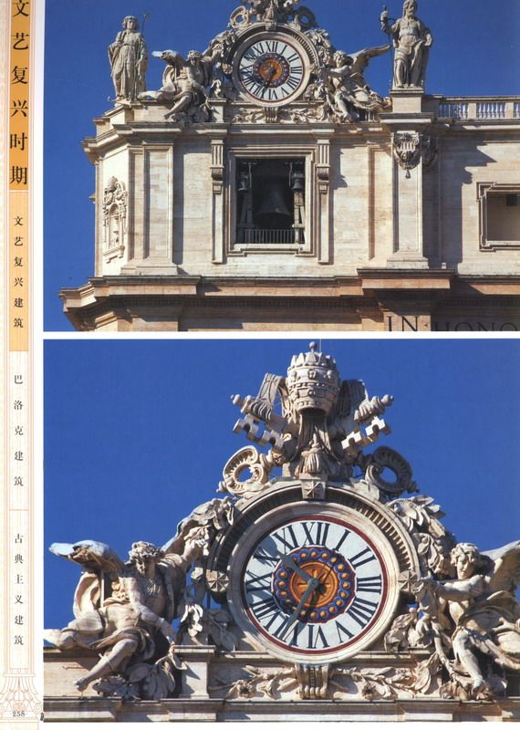 欧洲古典建筑细部集成1_科比0253.jpg