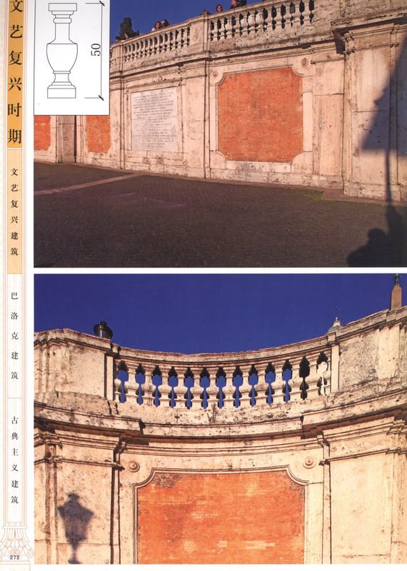欧洲古典建筑细部集成1_科比0267.jpg
