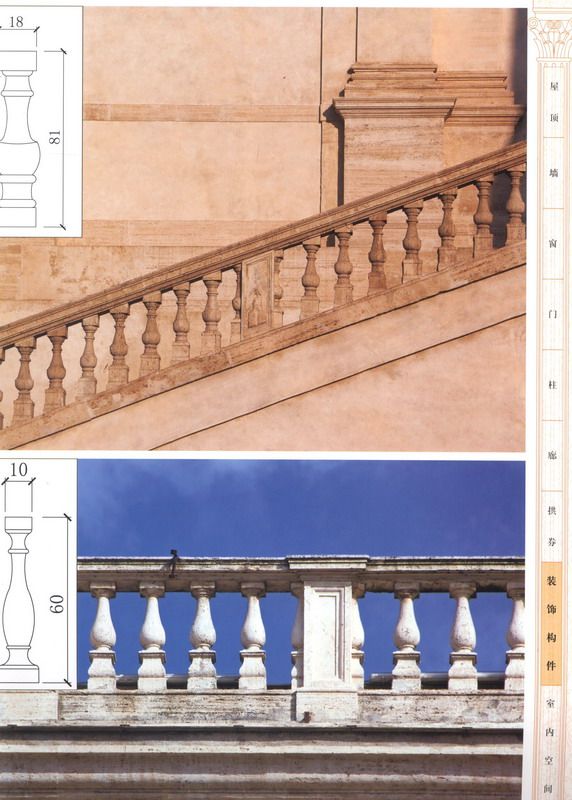 欧洲古典建筑细部集成1_科比0268.jpg
