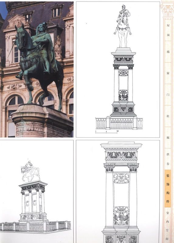 欧洲古典建筑细部集成1_科比0274.jpg