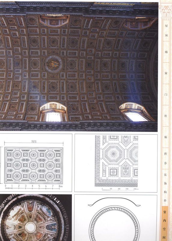 欧洲古典建筑细部集成1_科比0290.jpg