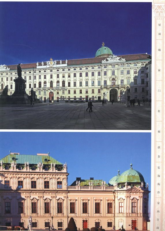 欧洲古典建筑细部集成1_科比0294.jpg