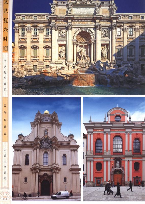 欧洲古典建筑细部集成1_科比0297.jpg