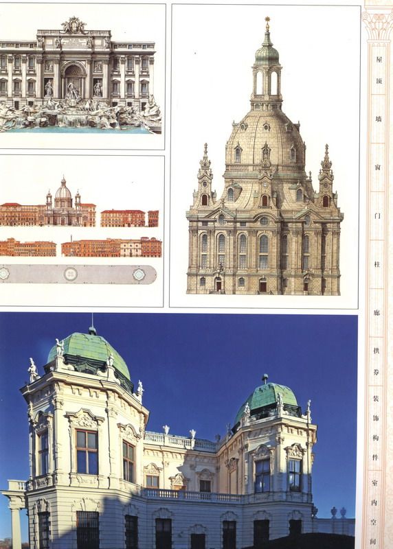 欧洲古典建筑细部集成1_科比0298.jpg