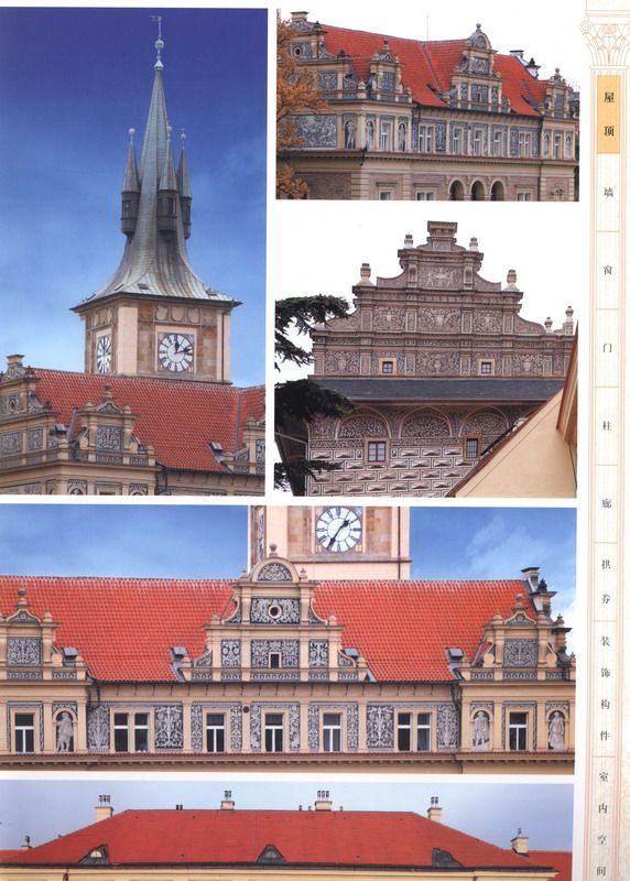 欧洲古典建筑细部集成1_科比0318.jpg