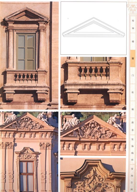 欧洲古典建筑细部集成1_科比0336.jpg