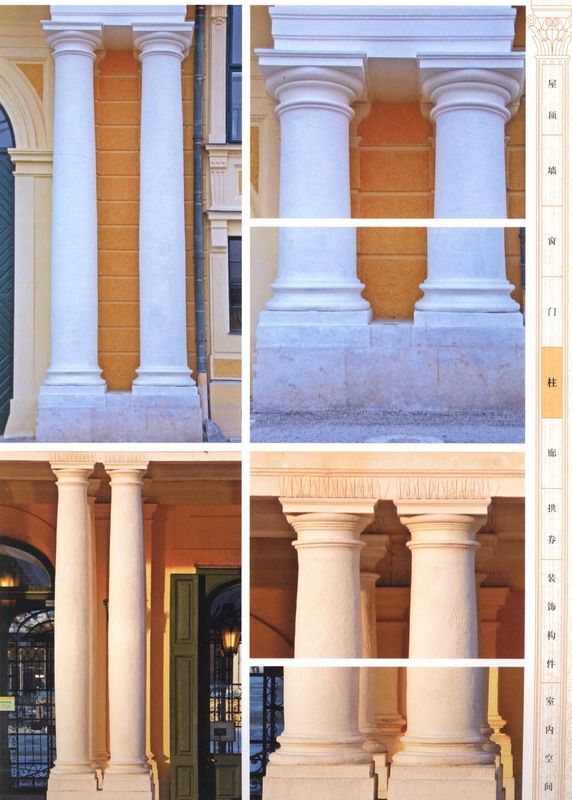 欧洲古典建筑细部集成1_科比0370.jpg