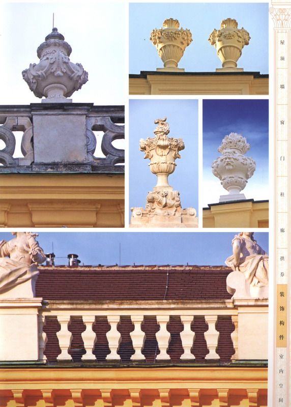 欧洲古典建筑细部集成1_科比0404.jpg