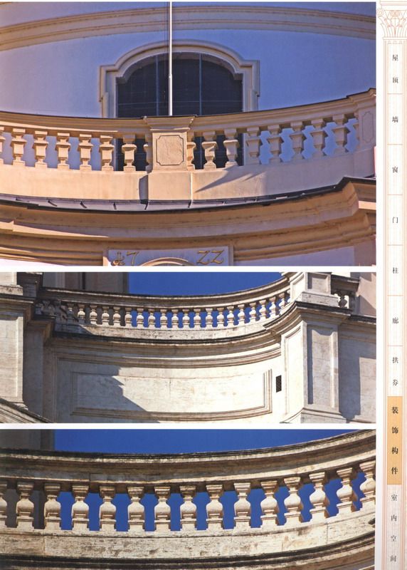 欧洲古典建筑细部集成1_科比0406.jpg