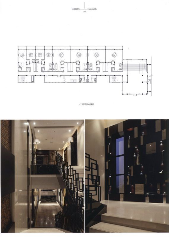 主题会所设计----2011--2013年最新全国各地会所精华_科比 0081.jpg