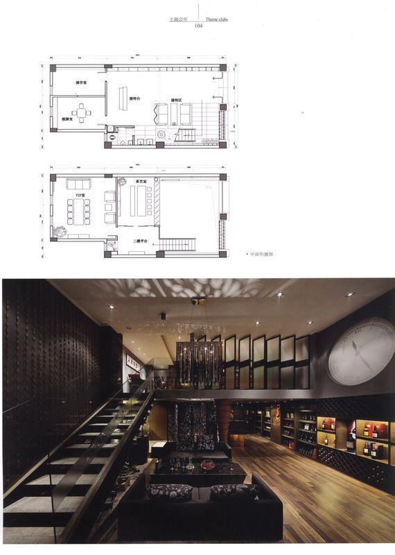 主题会所设计----2011--2013年最新全国各地会所精华_科比 0099.jpg