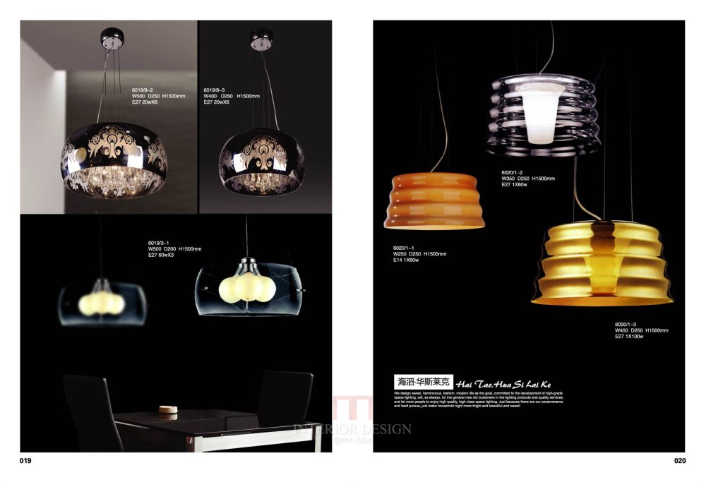 海滔华斯莱克灯具_019-020.jpg