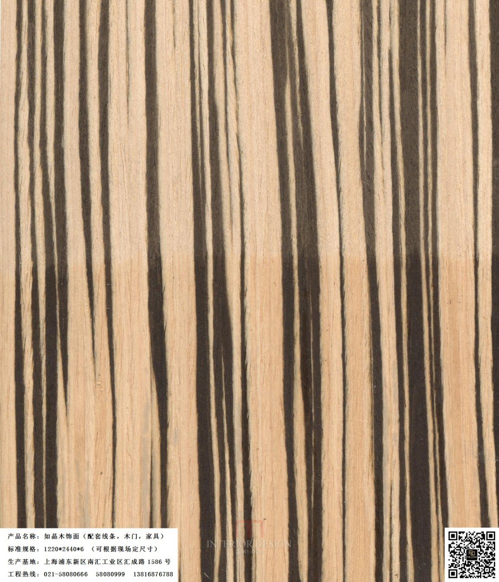 （高清珍藏）如晶木饰面之科技木系列，可用于效果图！_RJ-K斑马5217.jpg