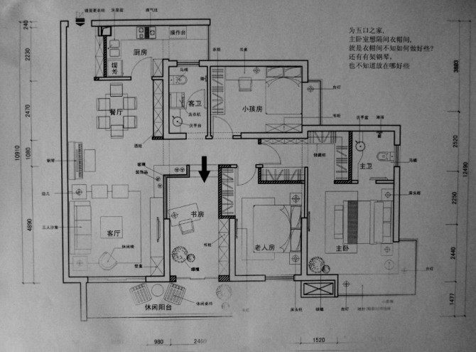 各种房型的平面方案 和大家一起探讨_psu (19).jpg