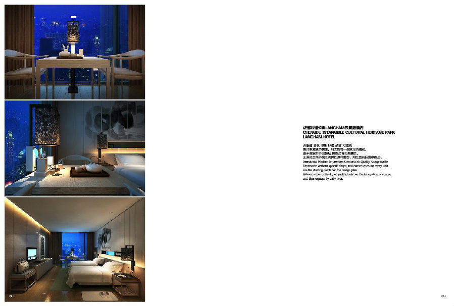 香港东仓设计集团--电子宣传册2013_0 (130).jpg