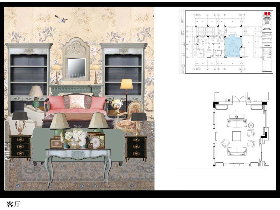 一套法式 融侨样板房软装配置方案_幻灯片2.JPG