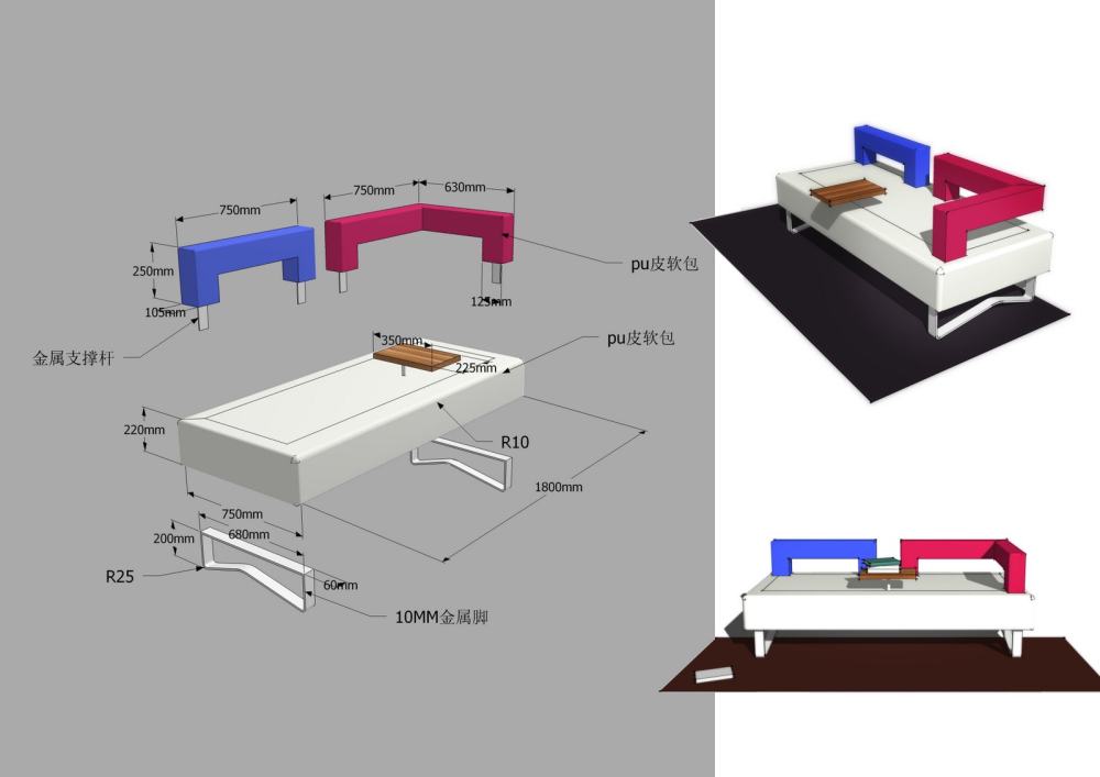 摩登家具方案第二波_L休闲沙发综合试图.jpg.jpg