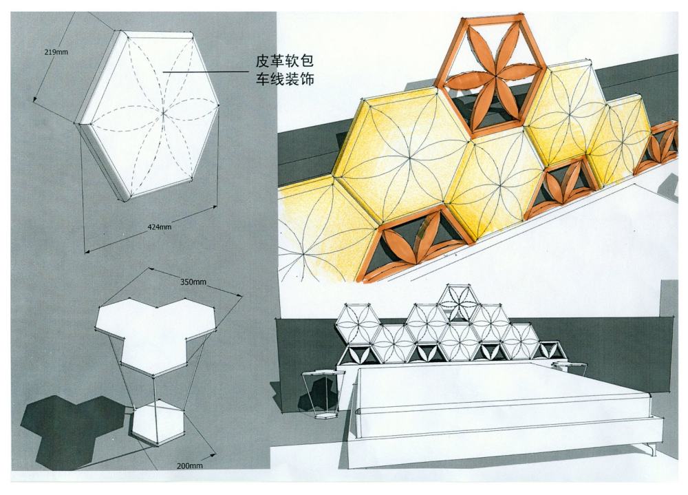 摩登家具方案第二波_床屏细节.jpg