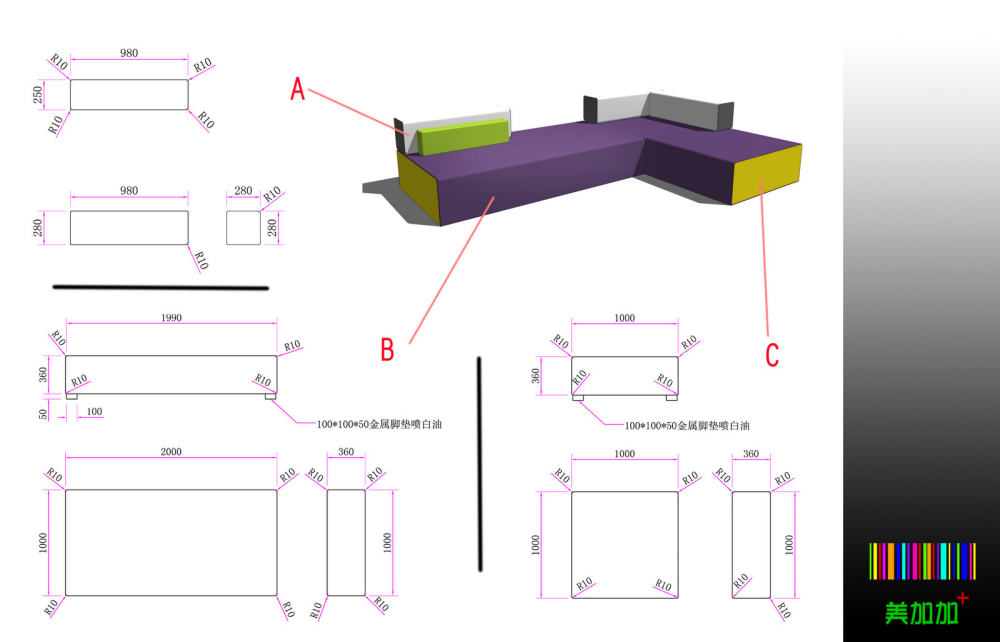 摩登家具方案第二波_堆方块组合沙发外形尺寸图.jpg