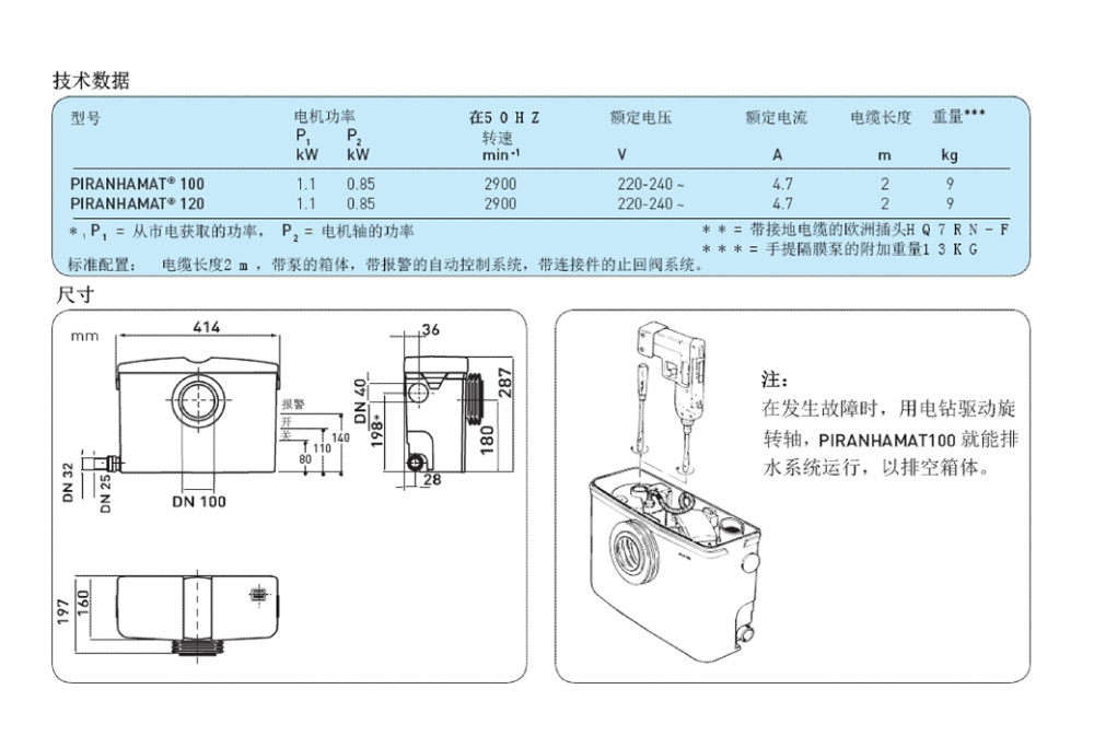 100平米方案已做、求新思路。。_T2HY^K}YH%@$Z0IC$CV_4.jpg