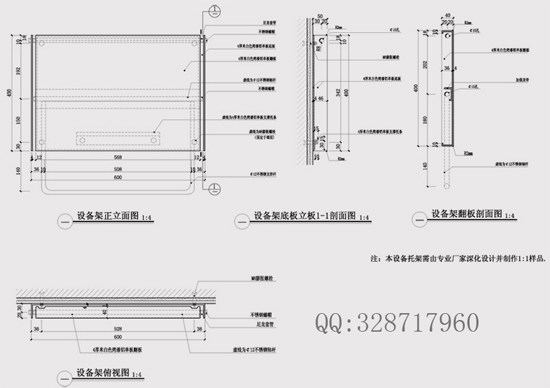 【成功】施工图深化设计工作室_大样12.jpg