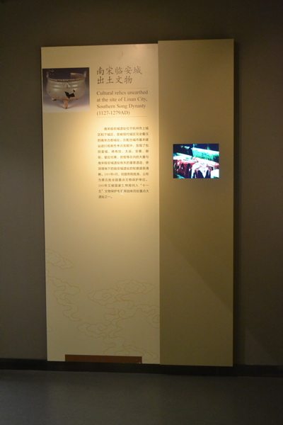 继续单反！！ 杭州市博物馆，超多细节。_DSC_0061.JPG