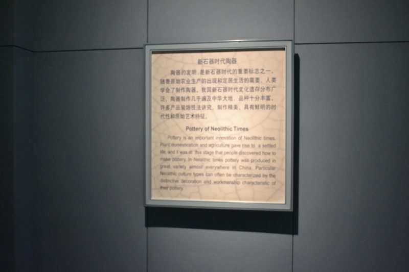 上海市博物馆，细节为主，设计最佳资料。_DSC_0163.JPG
