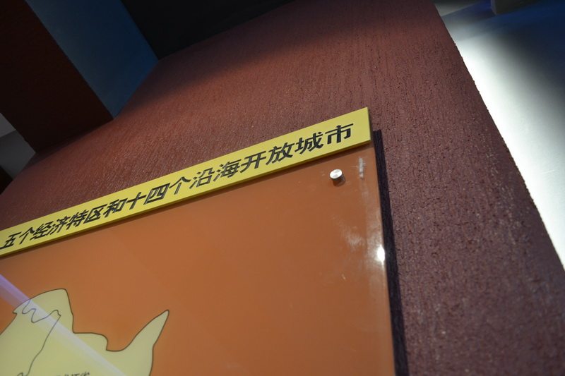 继续单反200张！！ 杭州中国财税博物馆，超多特写细节。_DSC_0281.JPG