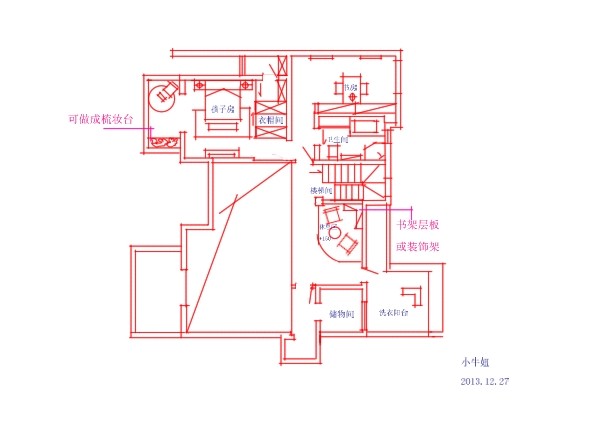 各位高手 看看是否还有更合理的方案_32.jpg