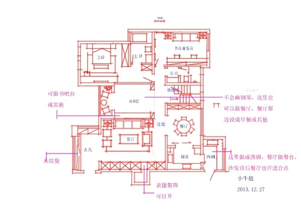 各位高手 看看是否还有更合理的方案_33.jpg