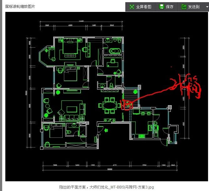 刚出的平面方案，大师们优化_111111.jpg