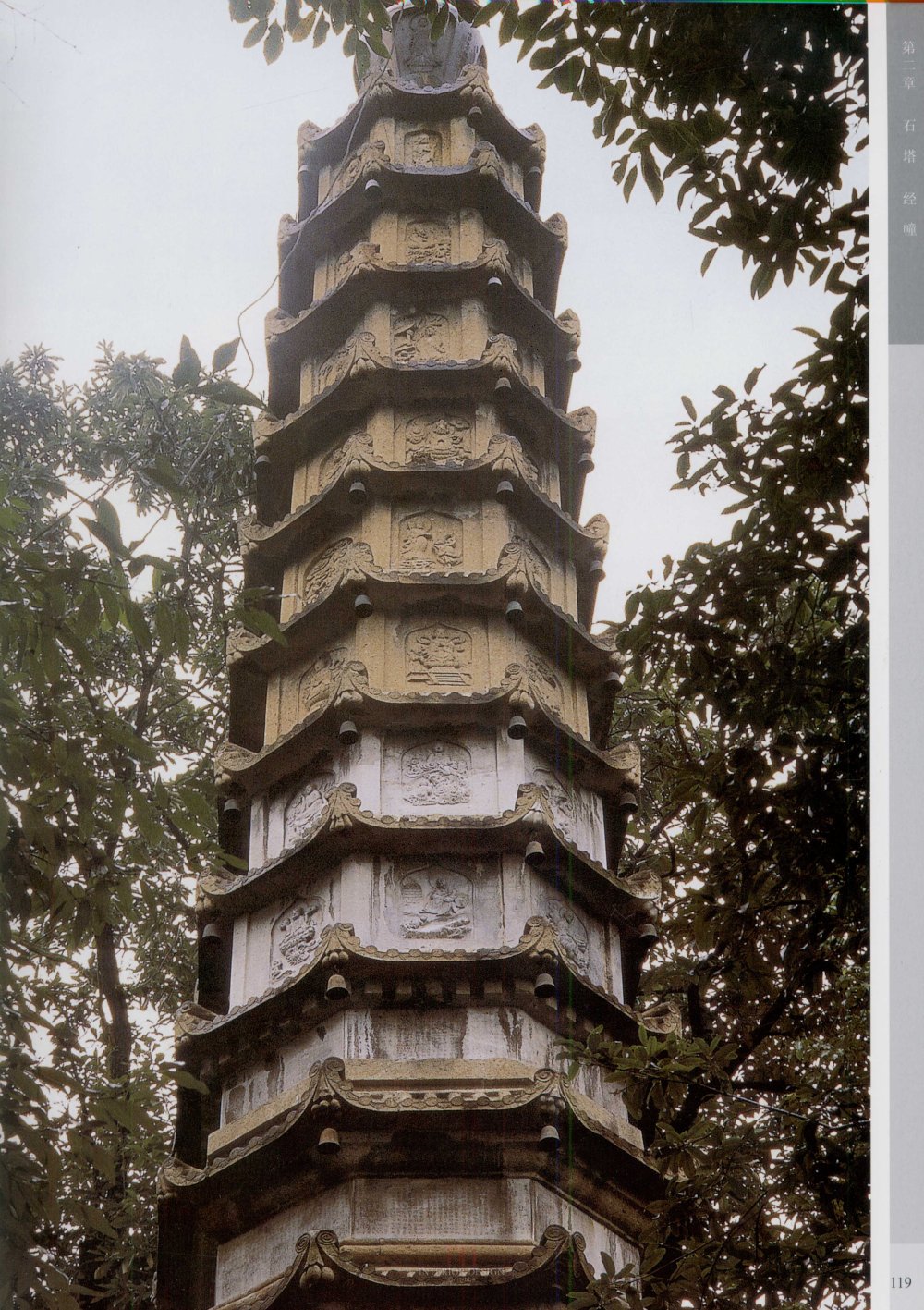 中国古代建筑 石雕_kobe 0127.jpg