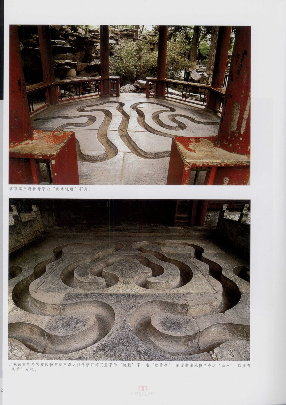 中国古代建筑 石雕_kobe 0329.jpg