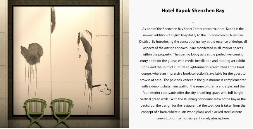 深圳湾木棉花酒店(方案设计图） Hotel Kapok Shenzhen Bay_片段.jpg