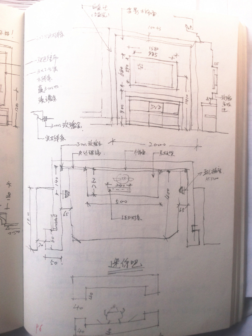 20140103_162237_副本_编辑.jpg