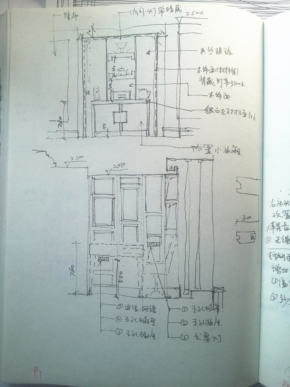 20140103_162246_副本_编辑.jpg