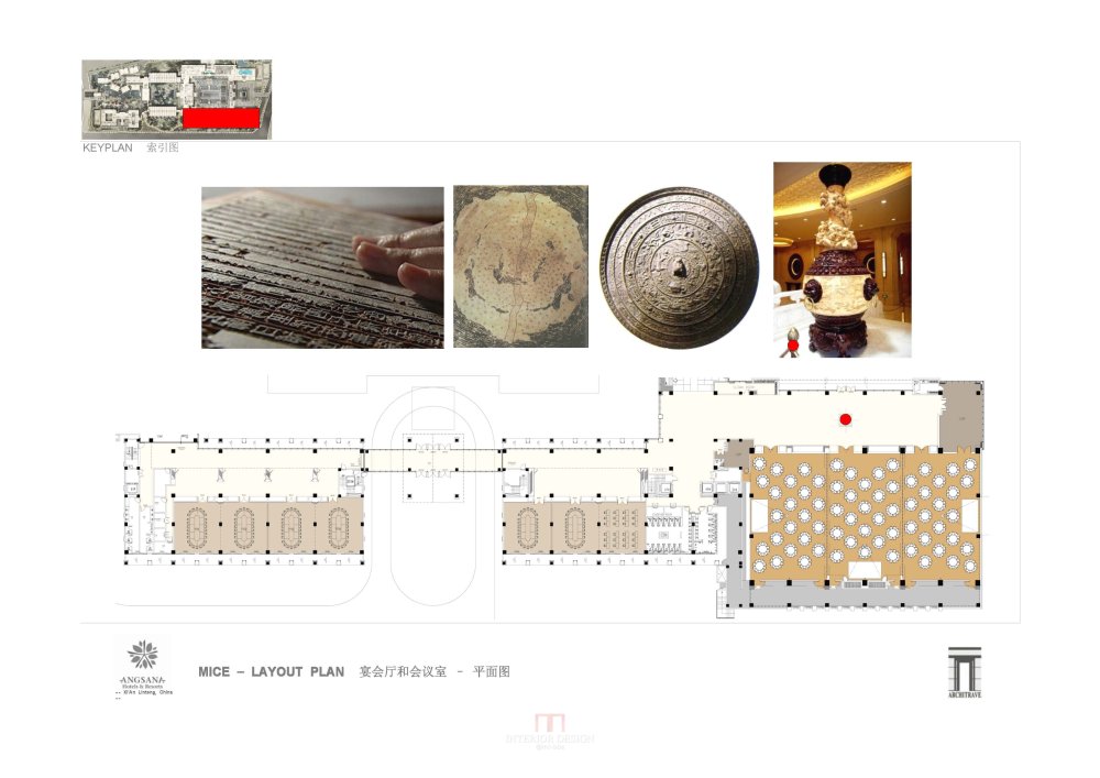 ARCHITRAVE--西安临潼悦椿酒店设计构思201301_悦 Xi\\\\\\'an 2013.03.14_页面_026.jpg