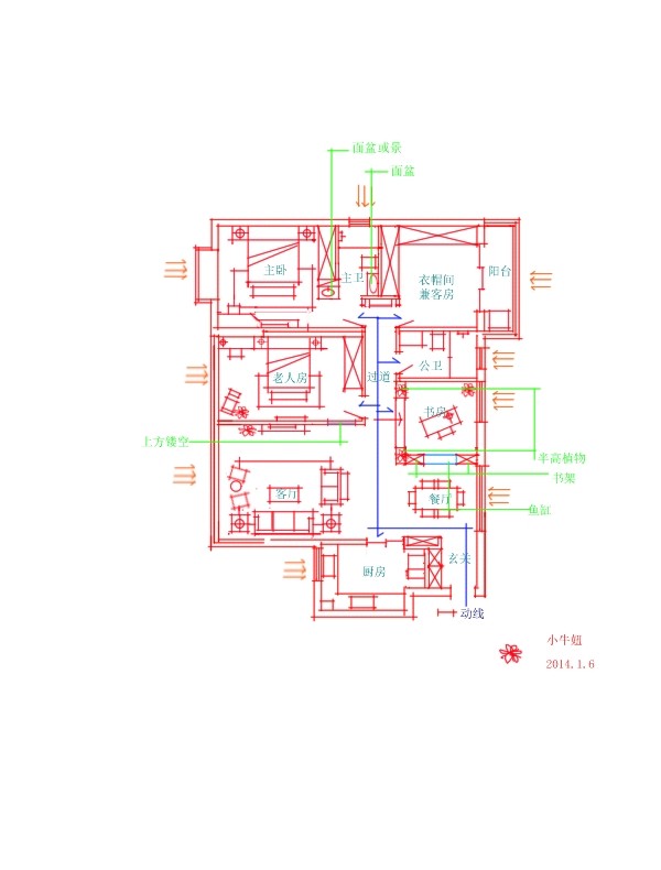 方案求突破 ！！！_39.jpg