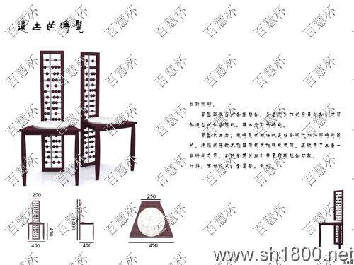 “百慧杯”中国家具设计大赛作品_2008121513121437.jpg