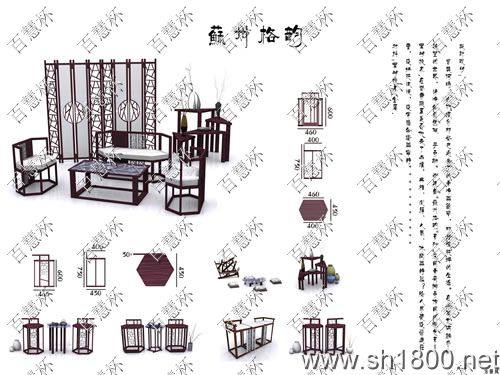 “百慧杯”中国家具设计大赛作品_2008121618001130.jpg