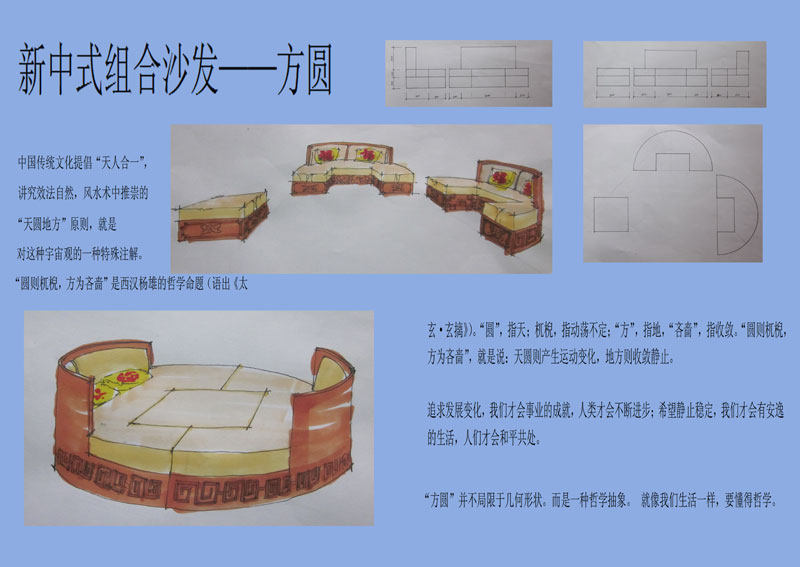 红古轩杯家具设计大赛作品②_103519clh1fglhn87nzh5l.jpg