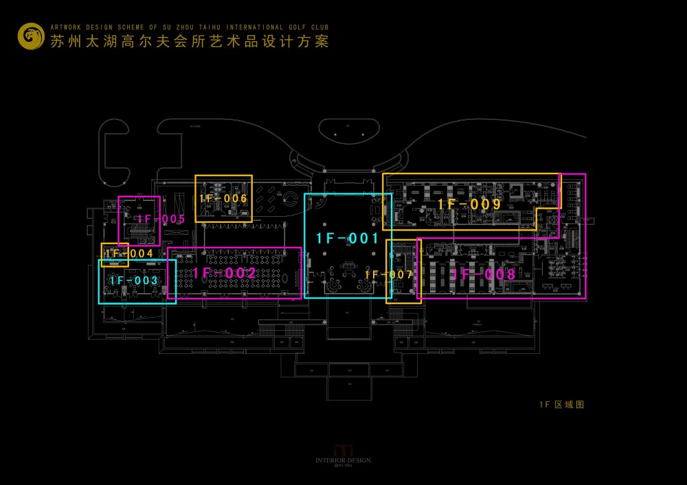 太湖高尔夫会所艺术品方案_1F-000区域图 拷贝.jpg