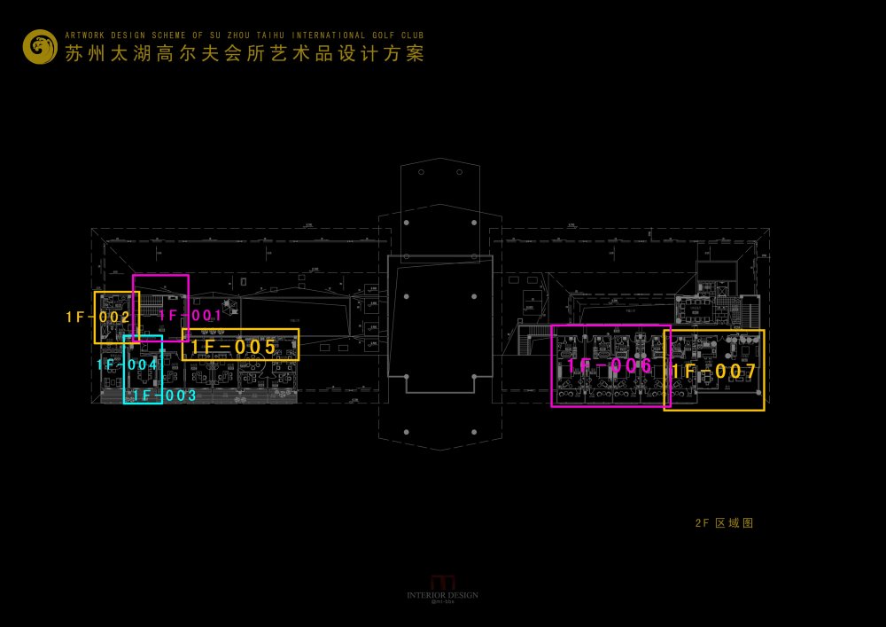 太湖高尔夫会所艺术品方案_2F-000区域图 拷贝.jpg