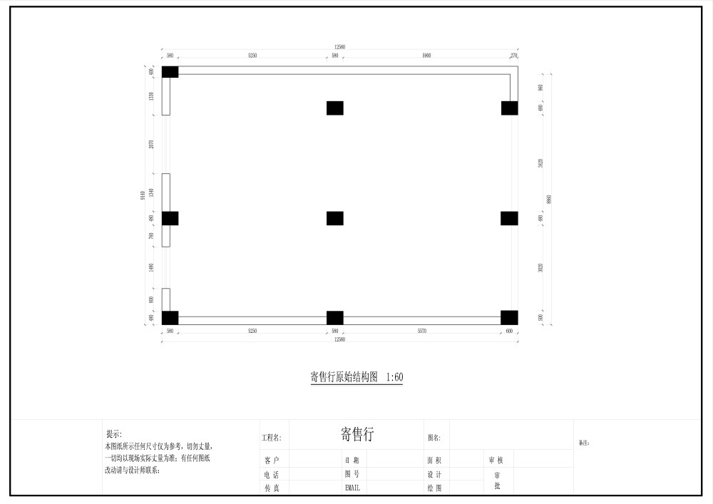 一个小寄售行，请大家帮我看看，感觉自己思维很局限，....._PMOK-Model3.jpg