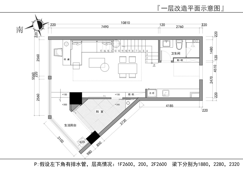 loft-设计师自己的房子，接受能力超强，可随意折腾_1F - 副本.jpg