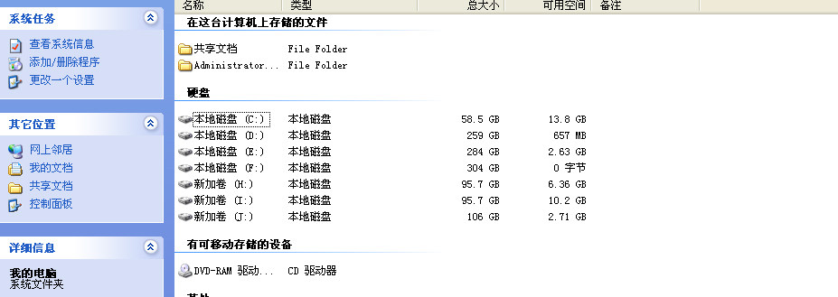 大家的设计资料有多少？GB OR TB_tyyy.jpg