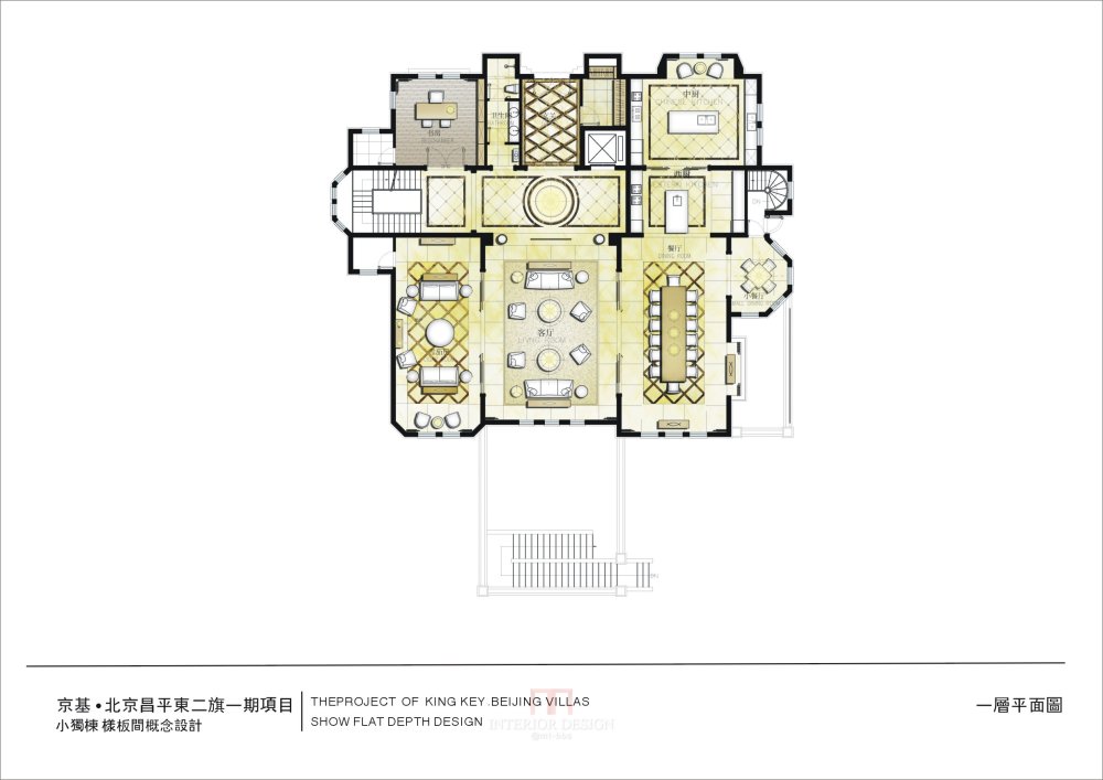 CCD--京基.北京昌平东二旗一期项目小独栋样板间概念设计_05.jpg