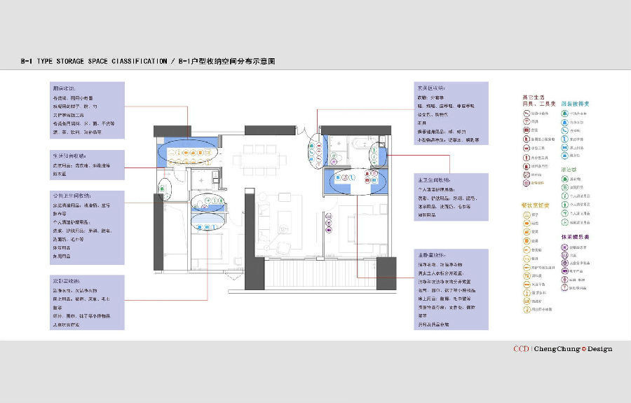 CCD--深业科之谷概念方案_深业科之谷概念方案 (16).jpg