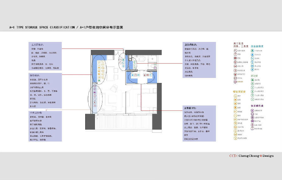 CCD--深业科之谷概念方案_深业科之谷概念方案 (18).jpg