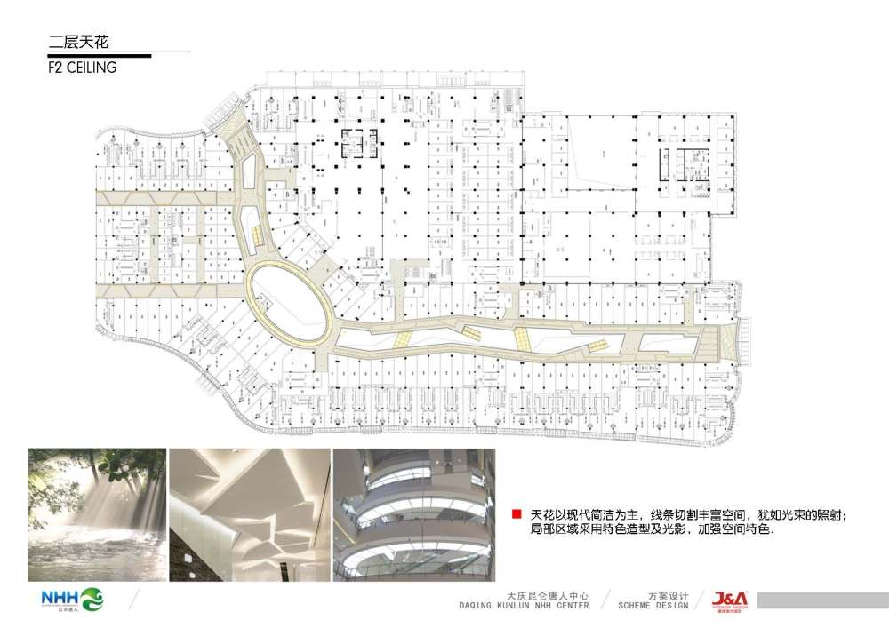 大庆昆仑唐人中心室内设计方案册_页面_110.jpg